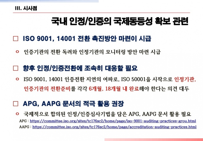 이미지를 클릭하시면 확대해서 보실 수 있습니다.